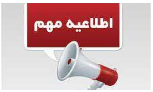 برگزاری کارگاه مهارت‌های ارتباطی و زبان بدن در آموزش ۲۹ آبان ۱۴۰۲