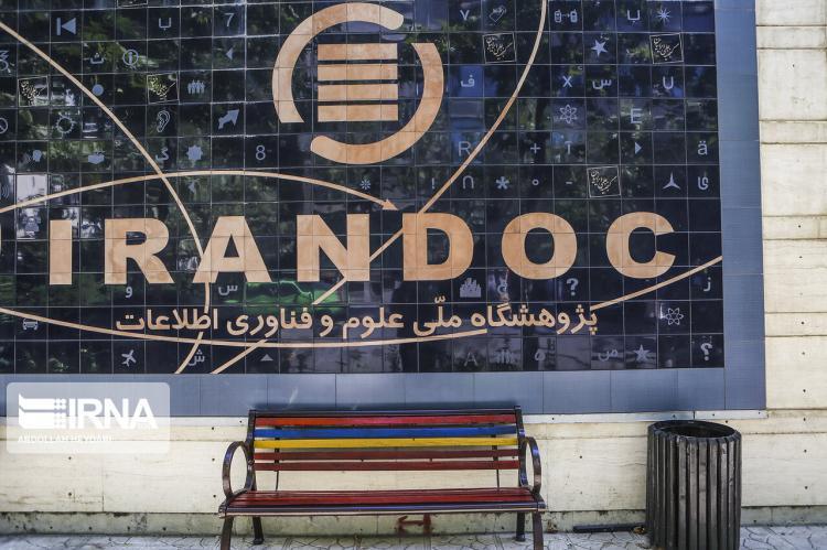 سامانه پیشینه پژوهش ایرانداک