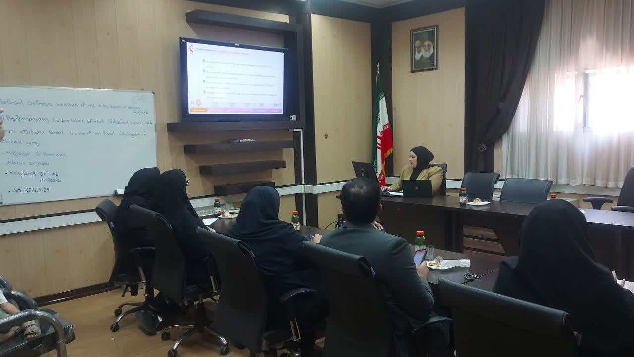 جلسه‌ی دفاع از پروپوزال خانم هبه کریم مشعان العبودی دانشجوی بین الملل کارشناسی ارشد پرستاری مراقبت های ویژه