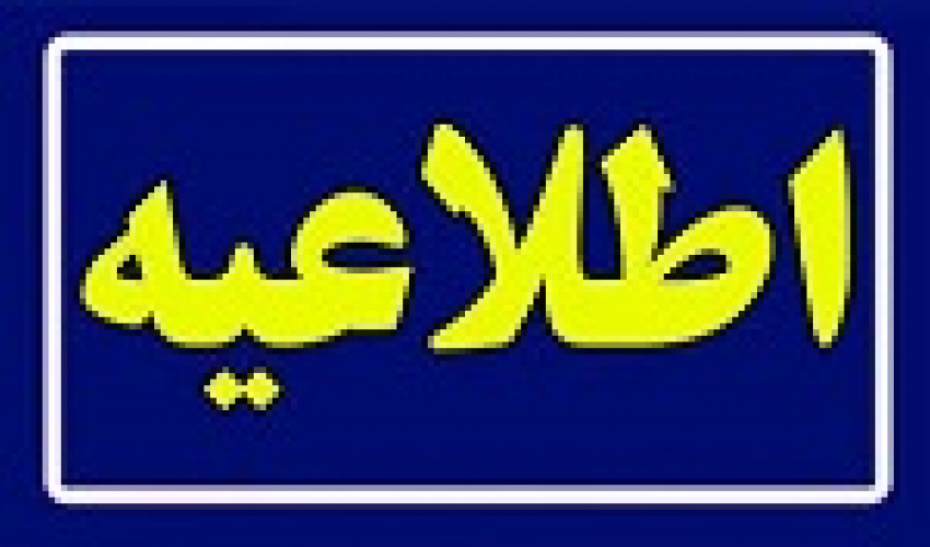 وبسایت برنامه های ثبت بیماری ها و پیامدهای سلامت دانشگاه علوم پزشکی اراک