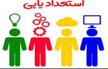 سومین دوره جشنواره استعدادیابی
