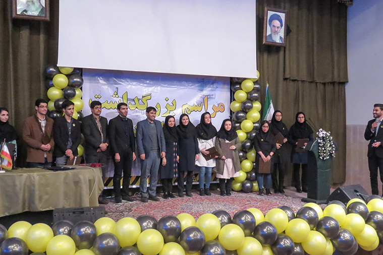 جشن علوم پرتوی