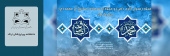 میلاد با سعادت رسول اکرم (ص) و صادق آل محمد مبارک باد
