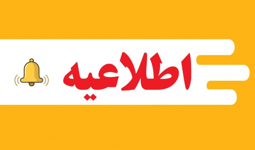 دوره آموزشی تدبر در قرآن کریم