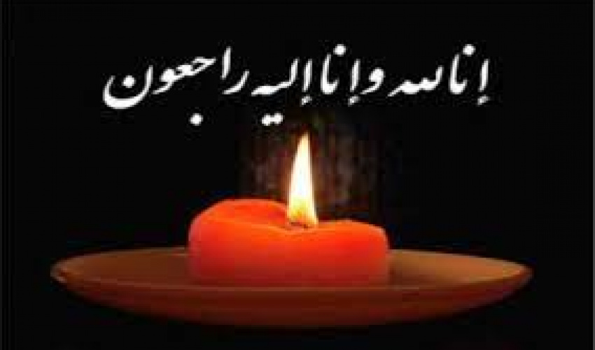 درگذشت دانشجوی شاهد و ایثارگر