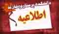 کارگاه پروپوزال نویسی