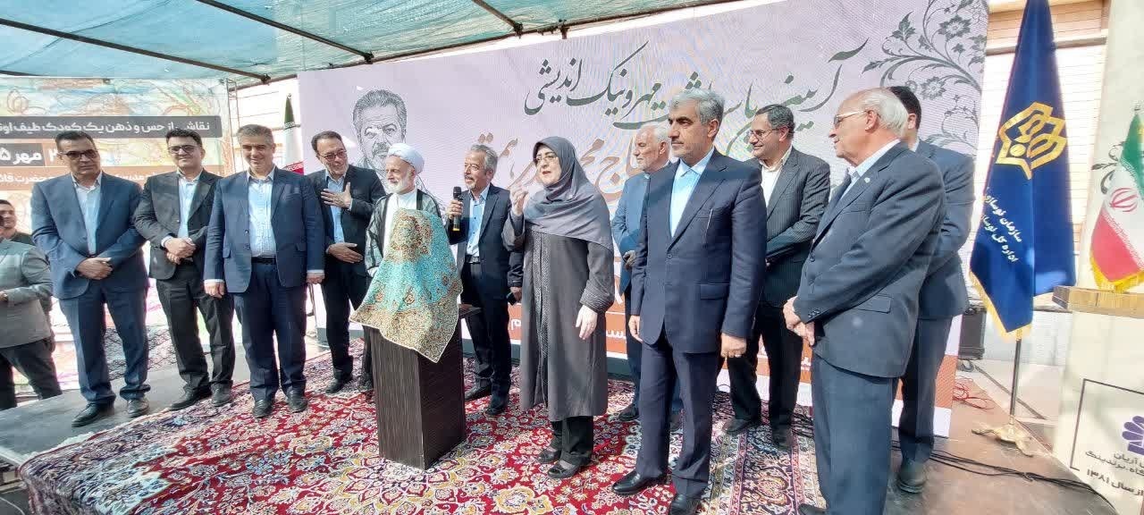 افتتاح مدرسه خیرساز اوتیسم