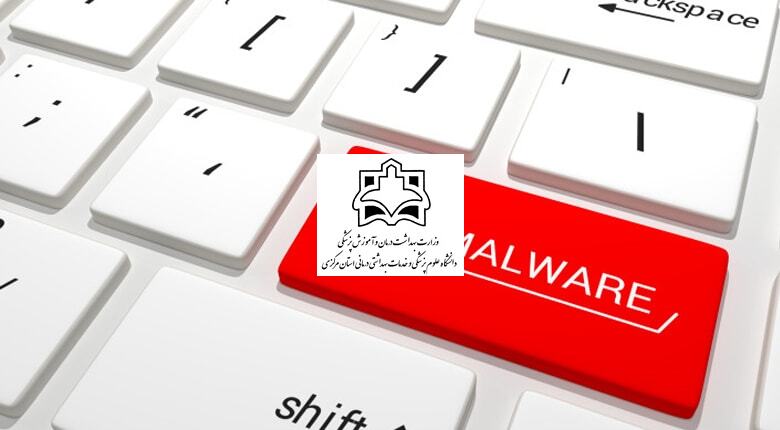 بدافزار بانکی ایموتیت Emotet
