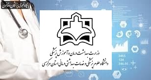 ابلاغ ضوابط اجرایی نسخه الکترونیکی از ابتدای تیرماه سال۱۳۹۹