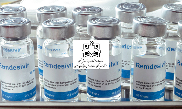 ابلاغ دستورالعمل پوشش بیمه ای داروی Remdesivir