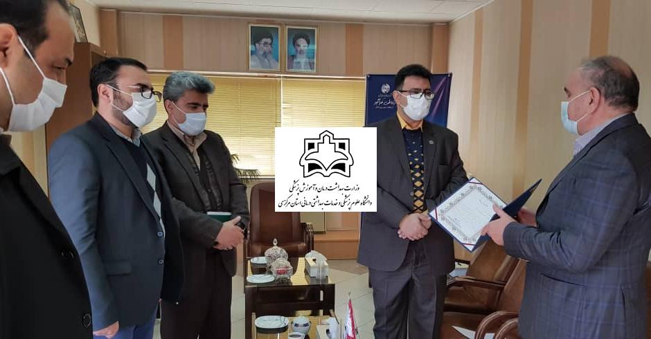 برگزاری جلسه با مدیرعامل محترم مخابرات