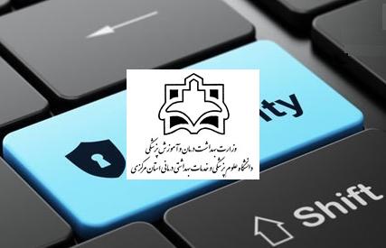 امنیت سایبری در PACS