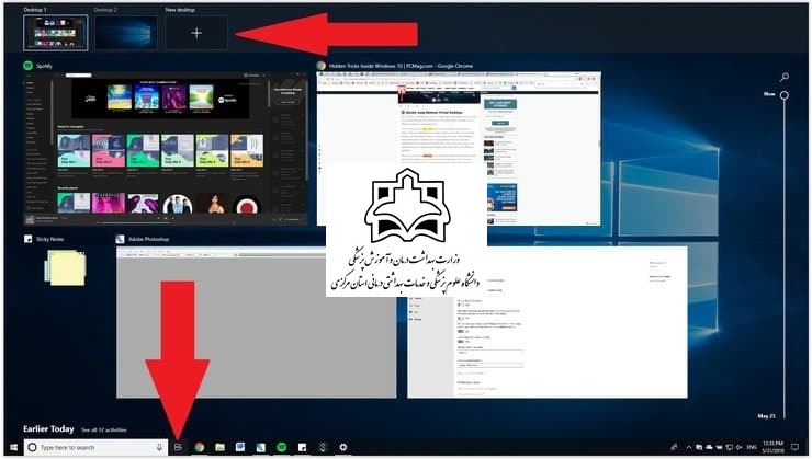 چند وظیفگی در ویندوز ۱۰ با استفاده از دسکتاپ‌های مجازی