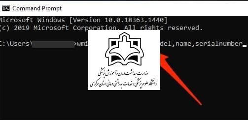 پیداکردن شماره‌سریال هارد دیسک و SSD با استفاده از خط فرمان