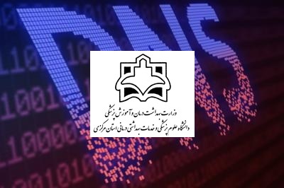 آسیب پذیری جدید پیکربندی DNS و خطر نشت اطلاعات در شبکه شرکت ها