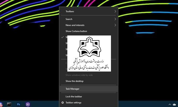مشاهده میزان سرعت رم رایانه در ویندوز و دلایل اهمیت آن