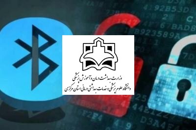 آسیب پذیری های جدید بلوتوث