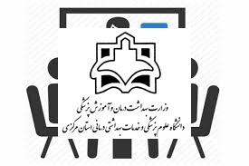 وبینار تخصصی حکمرانی داده ها و نقش فناوری اطلاعات