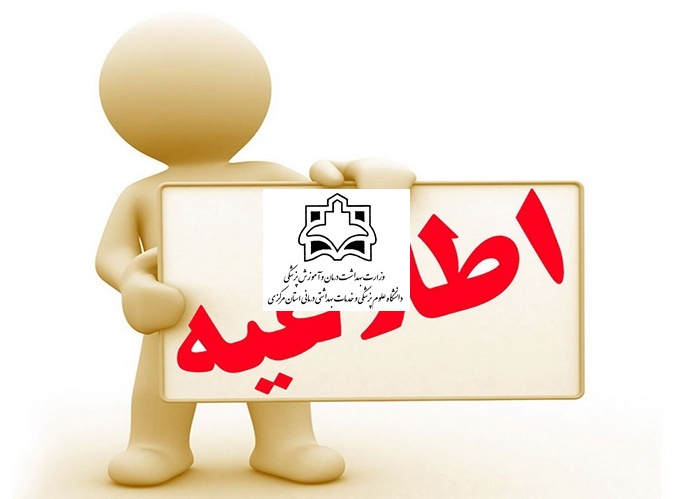 داده های برآورد تولید ناخالص داخلی جاری و ثابت منطقه ای (سال ۱۴۰۰) منتشر شد
