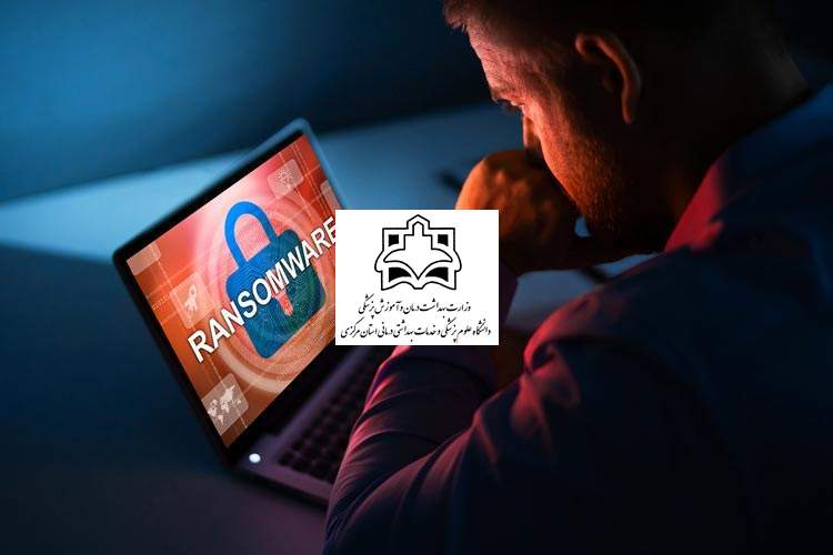 راهکارهایی برای جلوگیری از نفوذ باج‌افزارها
