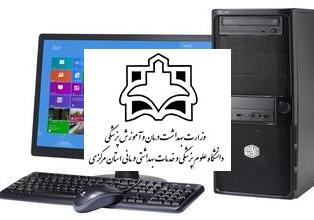 رکورد فروش رایانه‌های شخصی پس از سال‌ها