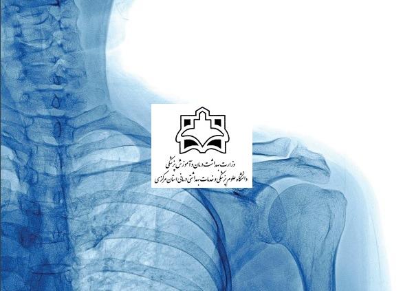 اهمیت سامانه آرشیو و انتقال تصاویر پزشکی