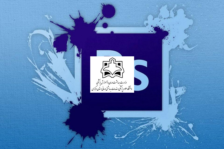 آموزش ساخت پترن در فتوشاپ (و تغییر رنگ و مقیاس)