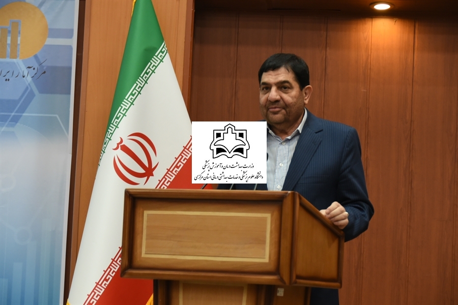 دستگاه‌ها باید دقیق ترین و صحیح ترین آمارها را در اختیار تصمیم گیران کشور قرار دهند/ تاکید بر استفاده از روش های نوین و هوشمند برای دسترسی لحظه ای به آخرین آمار