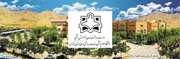گزارش عملکرد واحد فن آوری اطلاعات مجتمع آموزشی پیامبر اعظم (ص) اراک