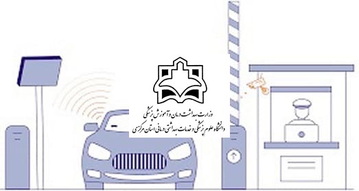 اهم اقدامات واحد فناوری اطلاعات بیمارستان امام خمینی (ره) محلات