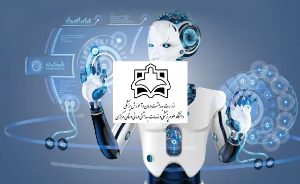 برگزاری جلسه کارگروه هوشمندسازی