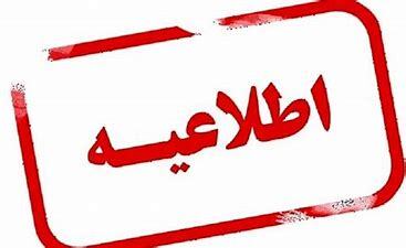 جذب نیرو