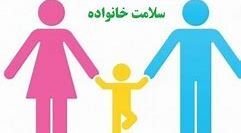تأثیر روابط سالم والدین و فرزندان در تحکیم خانواده
