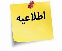 جذب کارشناس تغذیه