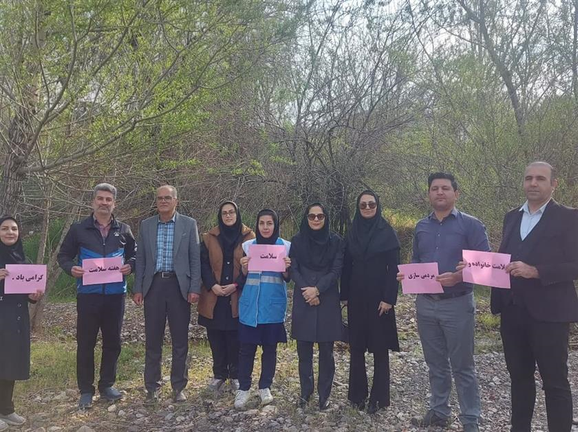 مراسم پیاده روی  "سلامتی را قدم بزن "