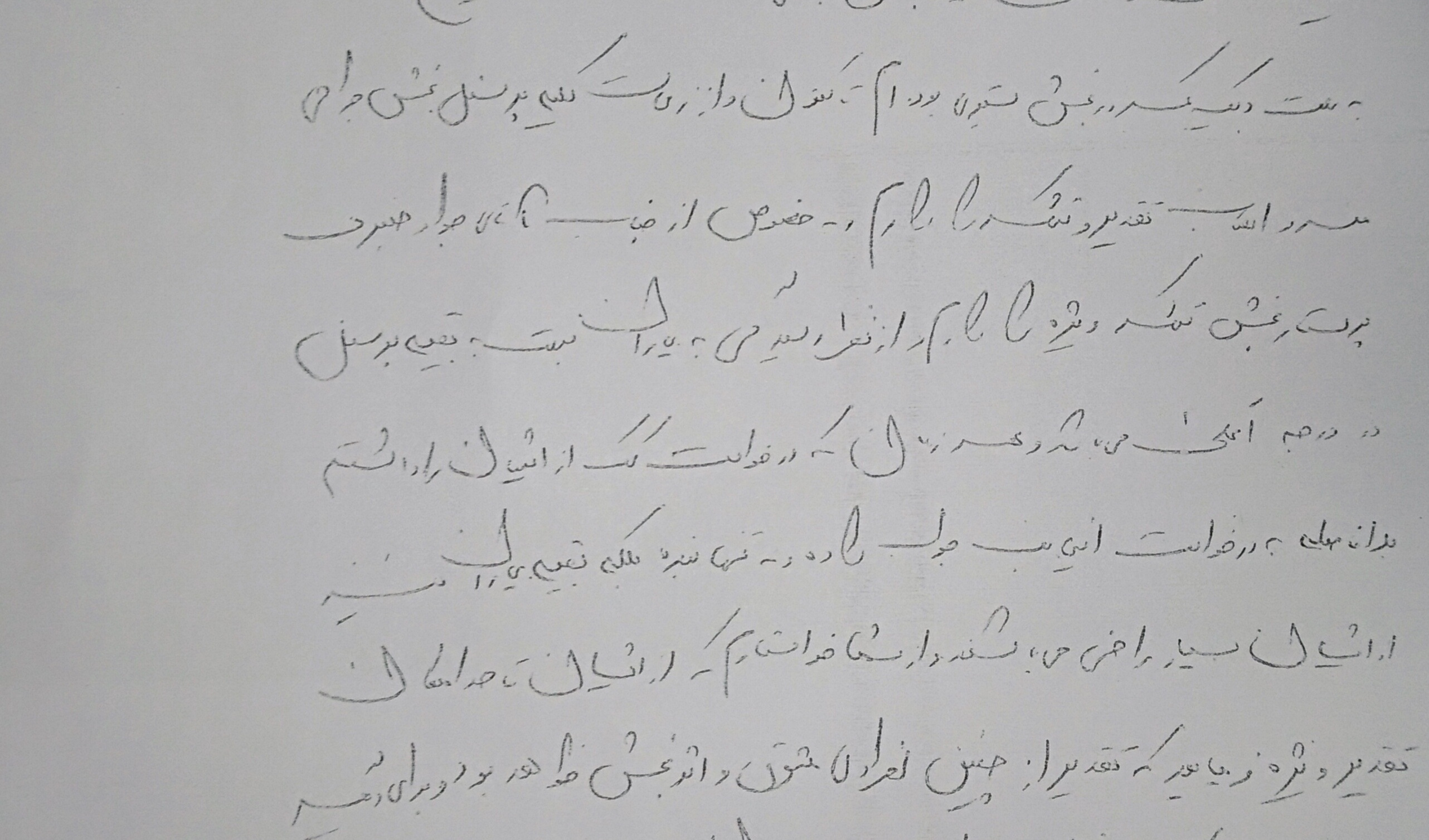 تقدیر و تشکر بیماران از پرسنل بخش جراحی اعصاب