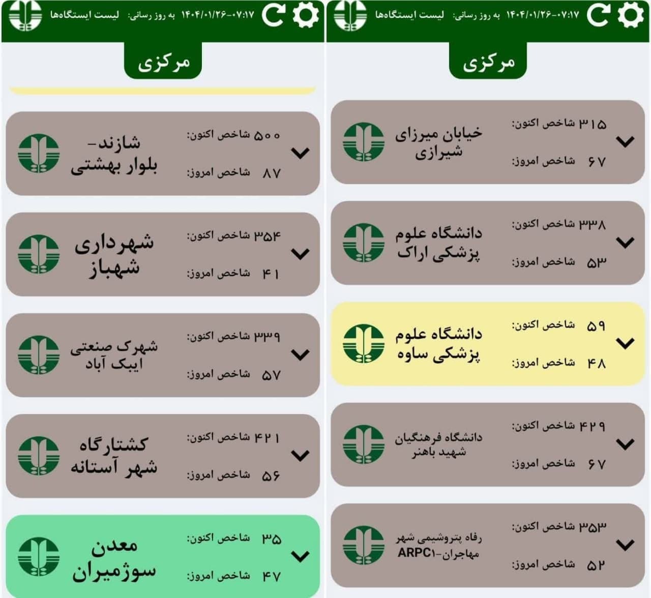 عکس