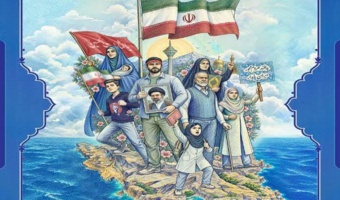 نکوداشت پدافند غیرعامل ۱۴۰۵