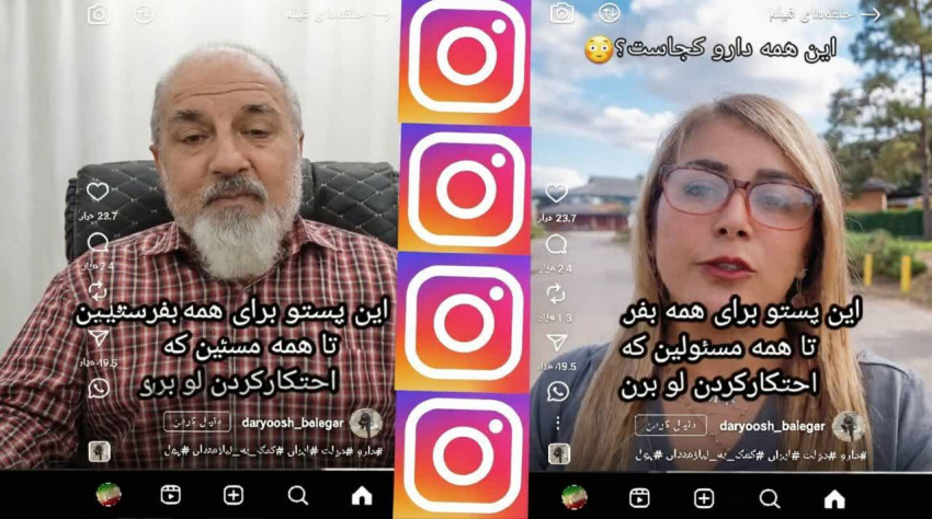 بررسی یک ادعا از منظر سواد رسانه‌ای؛ وقتی عدد ۱۹۴ تن، روایت می‌سازد!