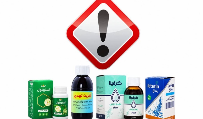 ادعاهای درمانی غیرمجاز کار دست ۵ فرآورده داد؛ دستور جمع‌آوری صادر شد