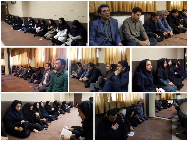 برگزاری مراسم زیارت عاشورا در معاونت غذا و دارو