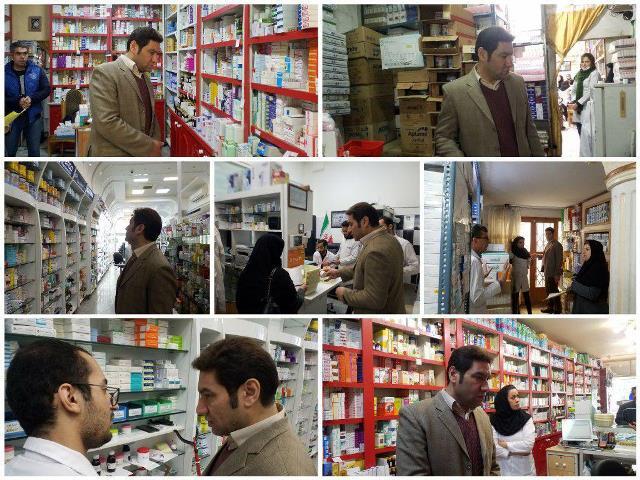 بازدید سرزده معاون غذا و دارو اراک از داروخانه های خصوصی