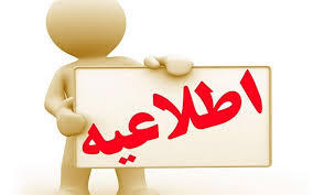 استعلام در خصوص ژل ضد عفونی کننده Swish