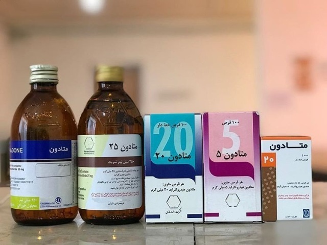 جزئیات عرضه داروهای ترک اعتیاد در داروخانه‌ها/ فروش متادون در مراکز ترک اعتیاد ممنوع شد؟