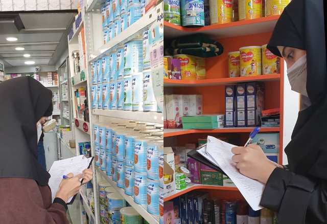 بازرسی کارشناسان اداره فرآورده های طبیعی، سنتی و مکمل معاونت غذا و دارو اراک از داروخانه های عرضه کننده شیر خشک شهرستان های محلات و نیمور