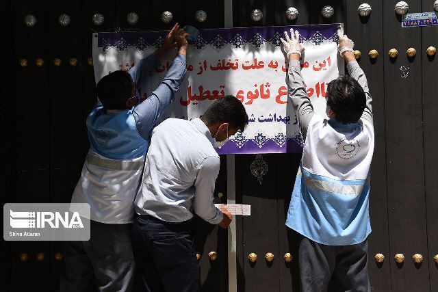 ۴۰ واحد عطاری در اراک مهر و موم شد