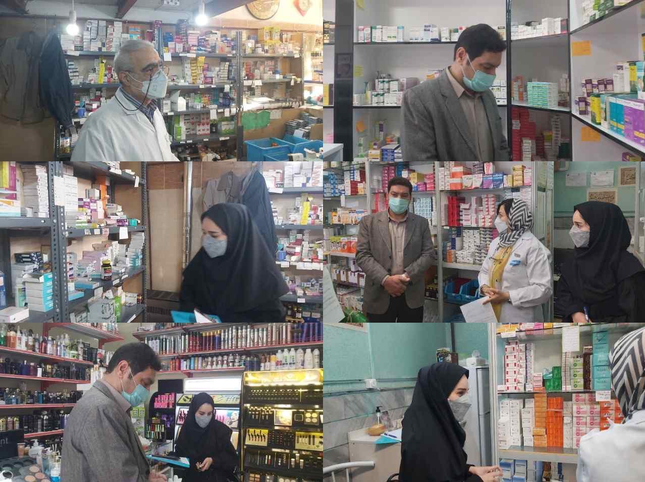 بازدید نوروزی معاون غذا و دارو دانشگاه علوم پزشکی اراک از داروخانه های خصوصی