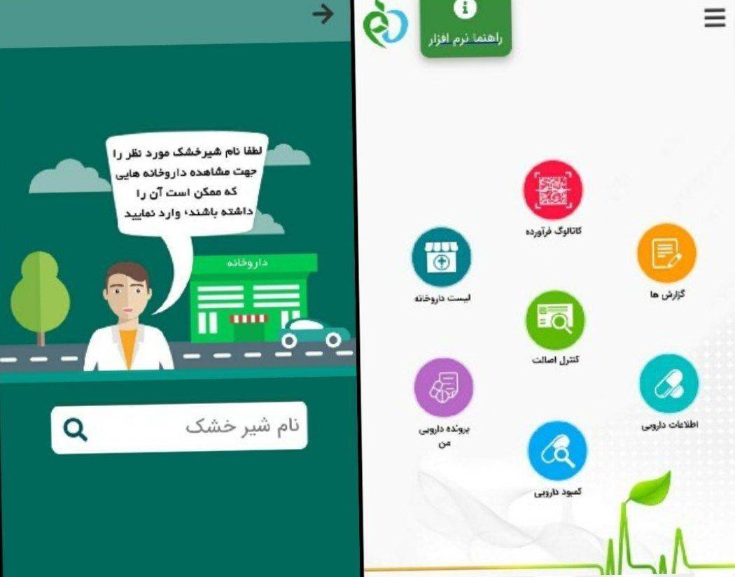 انواع شیرخشک‌های معمولی در دسترس مصرف‌کنندگان/ سامانه تیتک سریع‌ترین راه برای یافتن شیرخشک