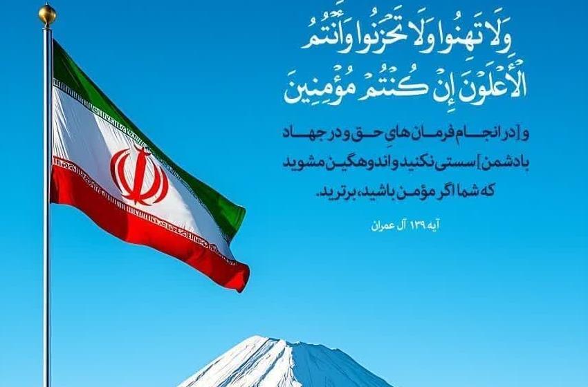 توصیه رهبر به ملت