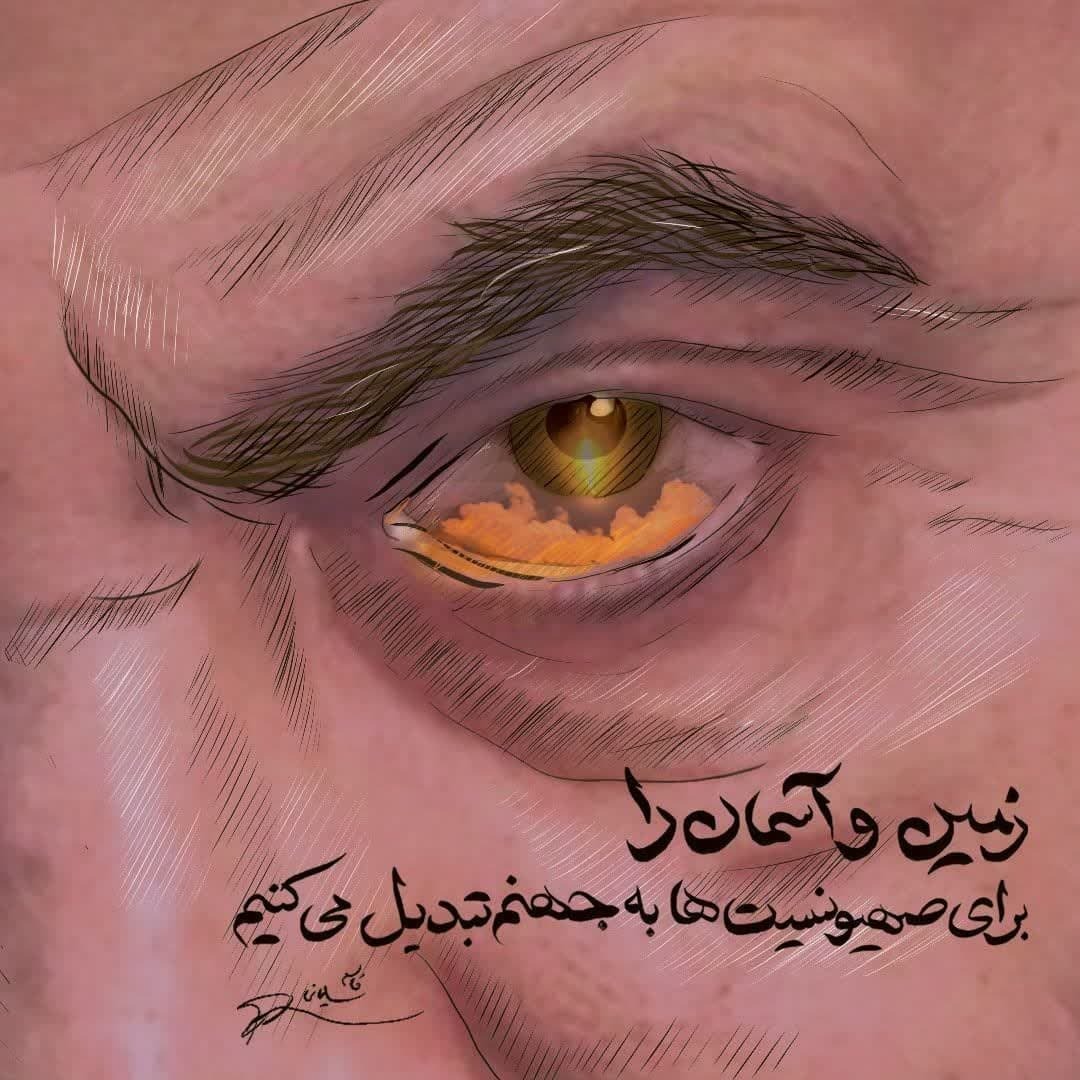 دشمن را پشیمان می‌کنیم + نماهنگ